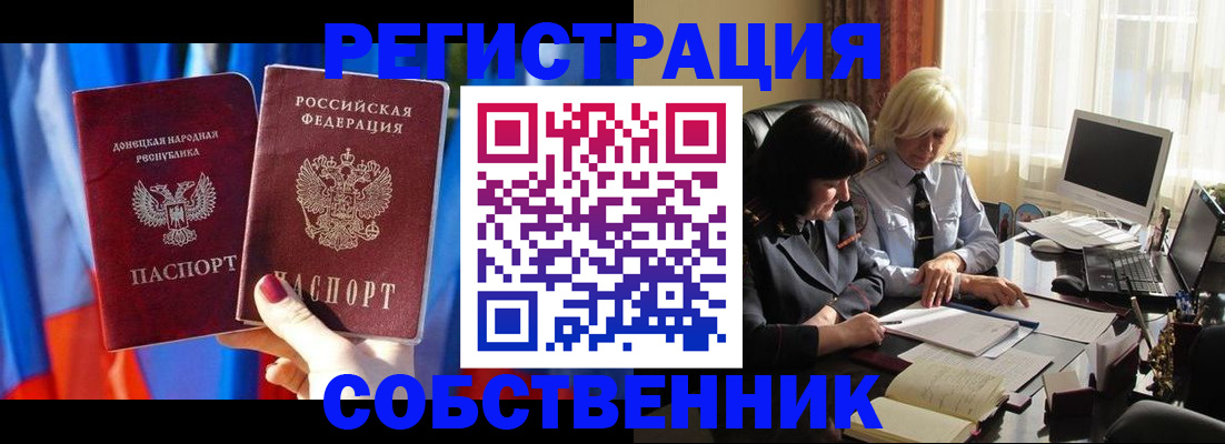 регистрация для школы в Харовске